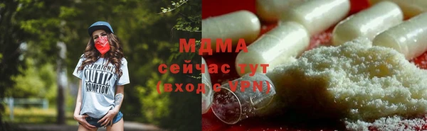 mdma Бугульма